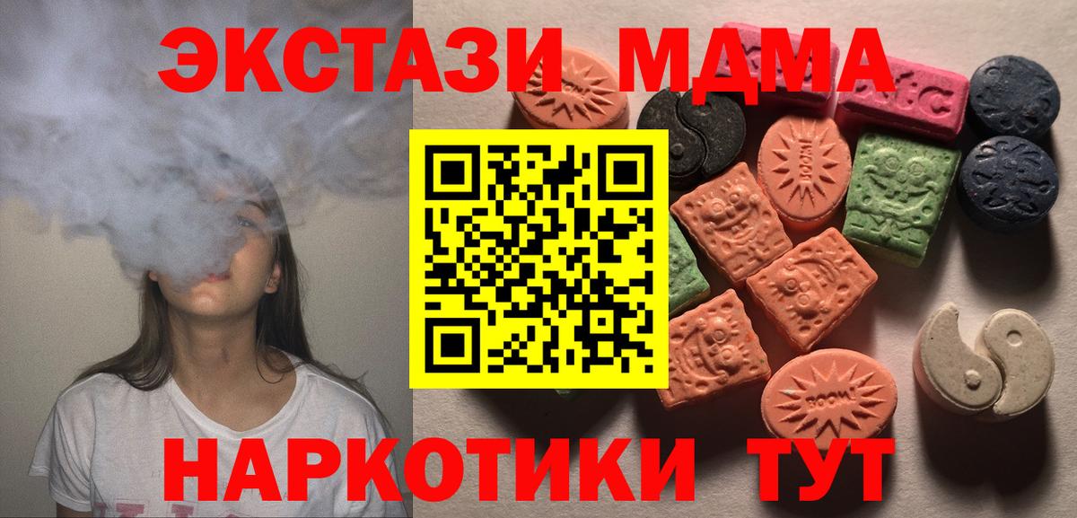 ЭКСТАЗИ louis Vuitton Киров