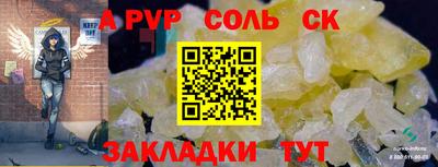 амфетамин Кулебаки