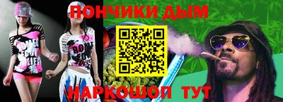 прущая мука Кунгур