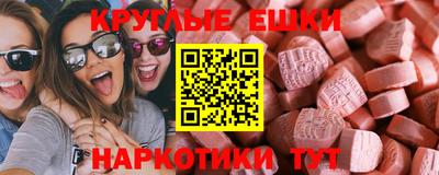 прущая мука Кунгур