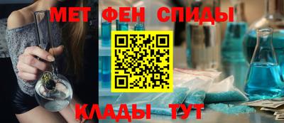 амфетамин Кулебаки