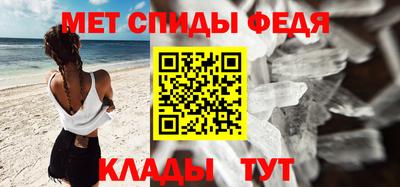 амфетамин Кулебаки