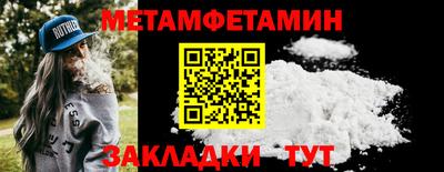 амфетамин Кулебаки