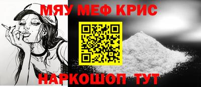прущая мука Кунгур