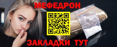 прущая мука Кунгур