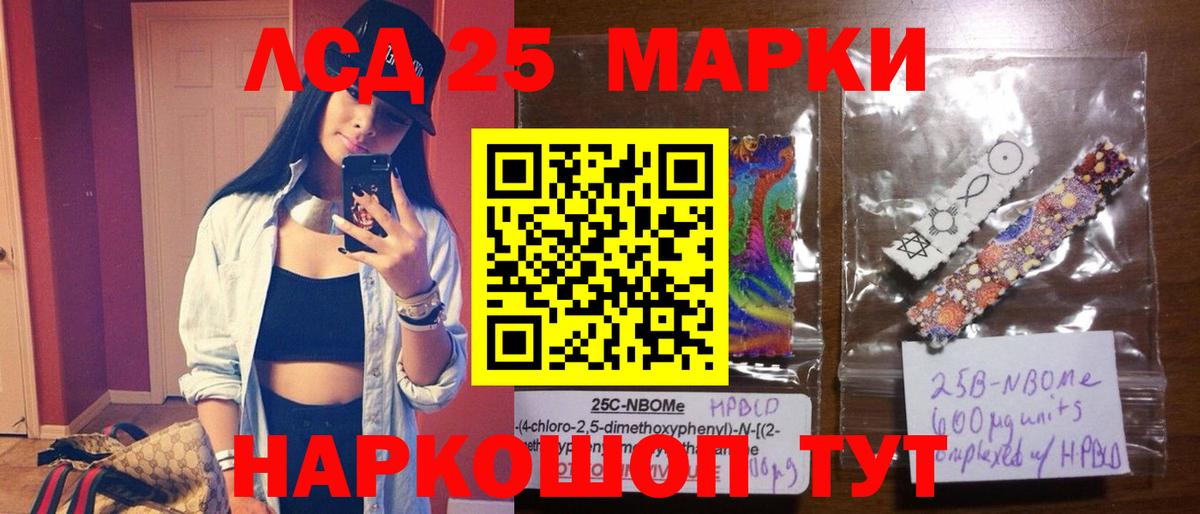LSD-25 экстази кислота  Вход с VPN  blacksprut зеркало  Киров 