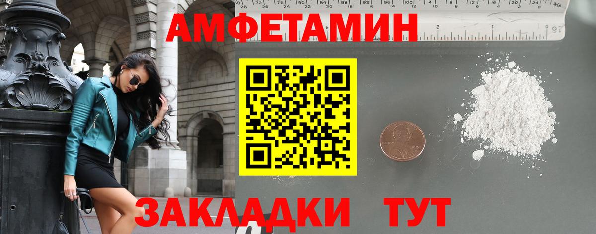 Первитин Декстрометамфетамин 99.9% Киров