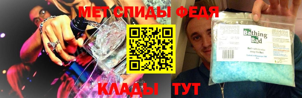 Киров  Метамфетамин винт  Метамфетамин винт  Вход с VPN 