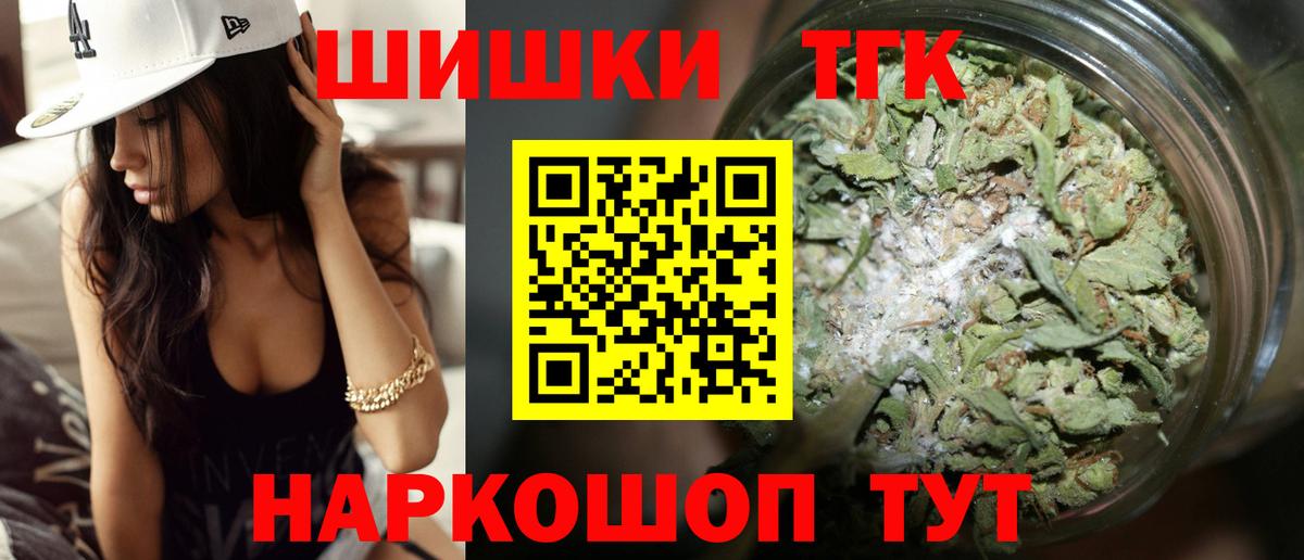 Бошки Шишки LSD WEED Киров