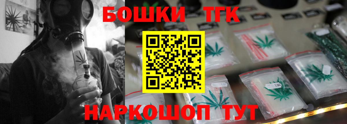Каннабис план  МАРИХУАНА LSD WEED  Каннабис AK-47  Киров  Вход с VPN 